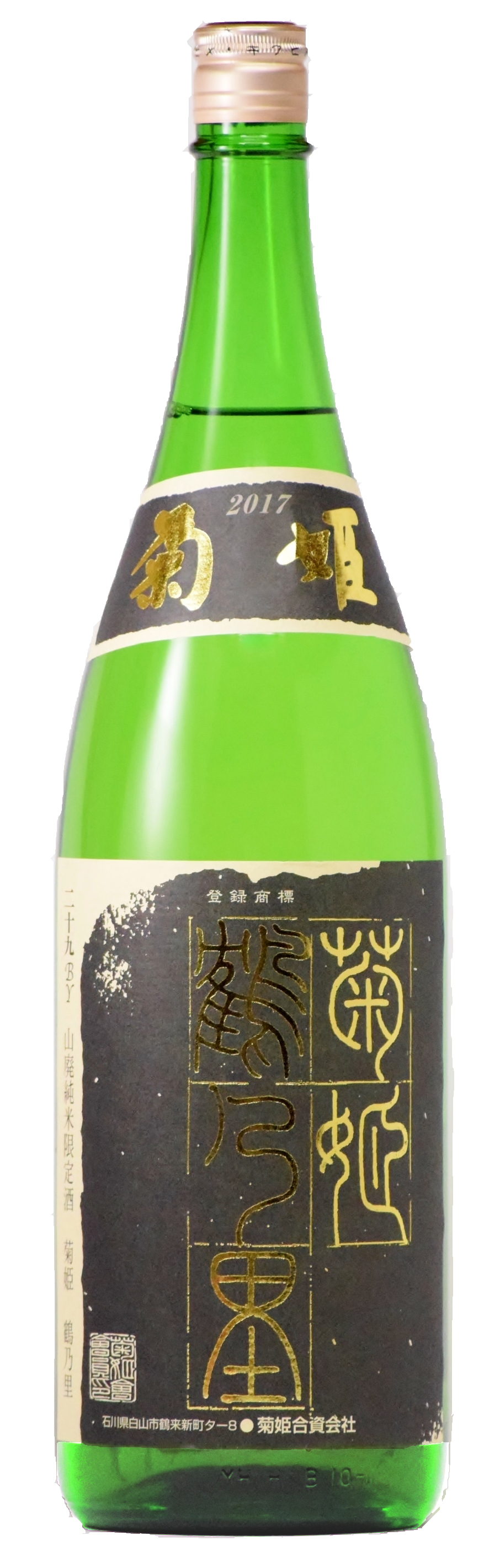 引出物 720ml 菊姫 父の日 菊姫合資会社 日本酒 鶴乃里 プレゼント R2BY