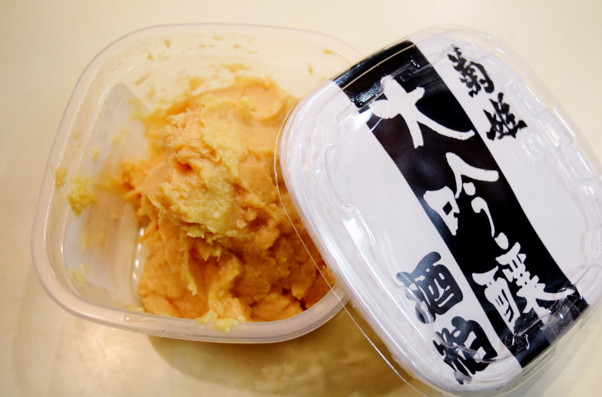 晩コレ 氷見寒ブリの粕漬け 菊姫