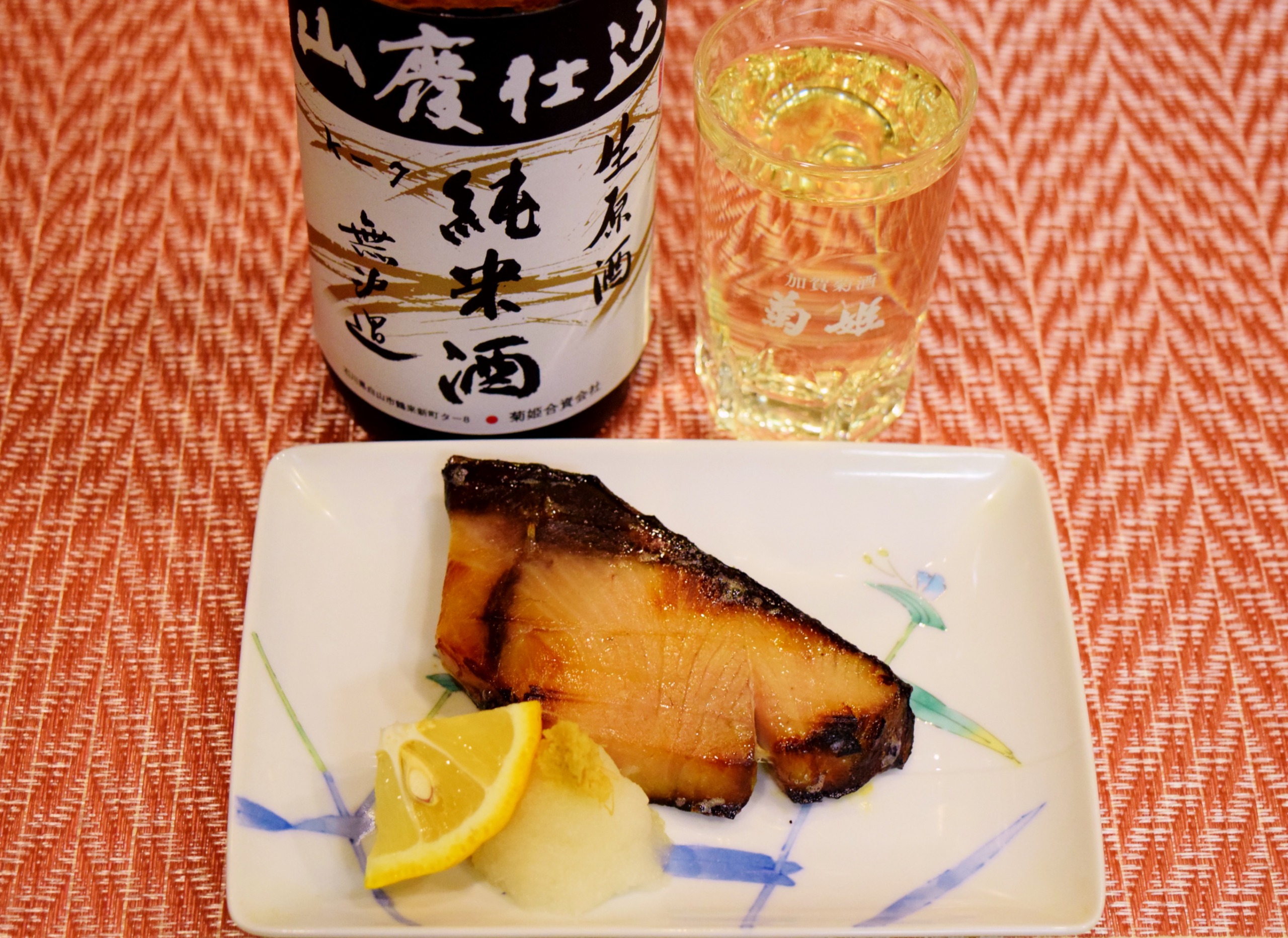 晩コレ 氷見寒ブリの粕漬け 菊姫